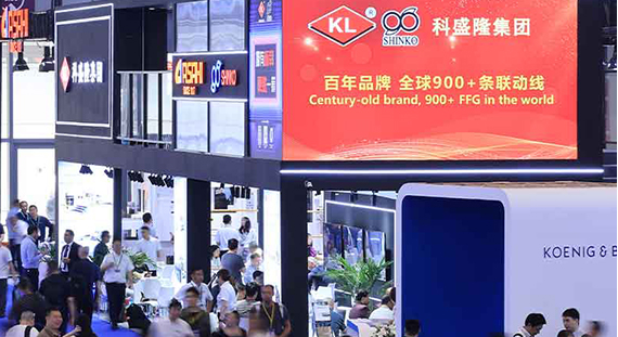 Le groupe Keshenglong participe au salon international de Chine du Sud à Shenzhen
