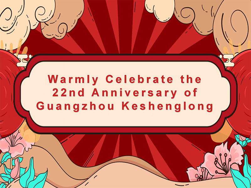 célébrer chaleureusement le 22e anniversaire de guangzhou keshenglong