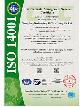 Le Certificat de Système de Management Environnemental 