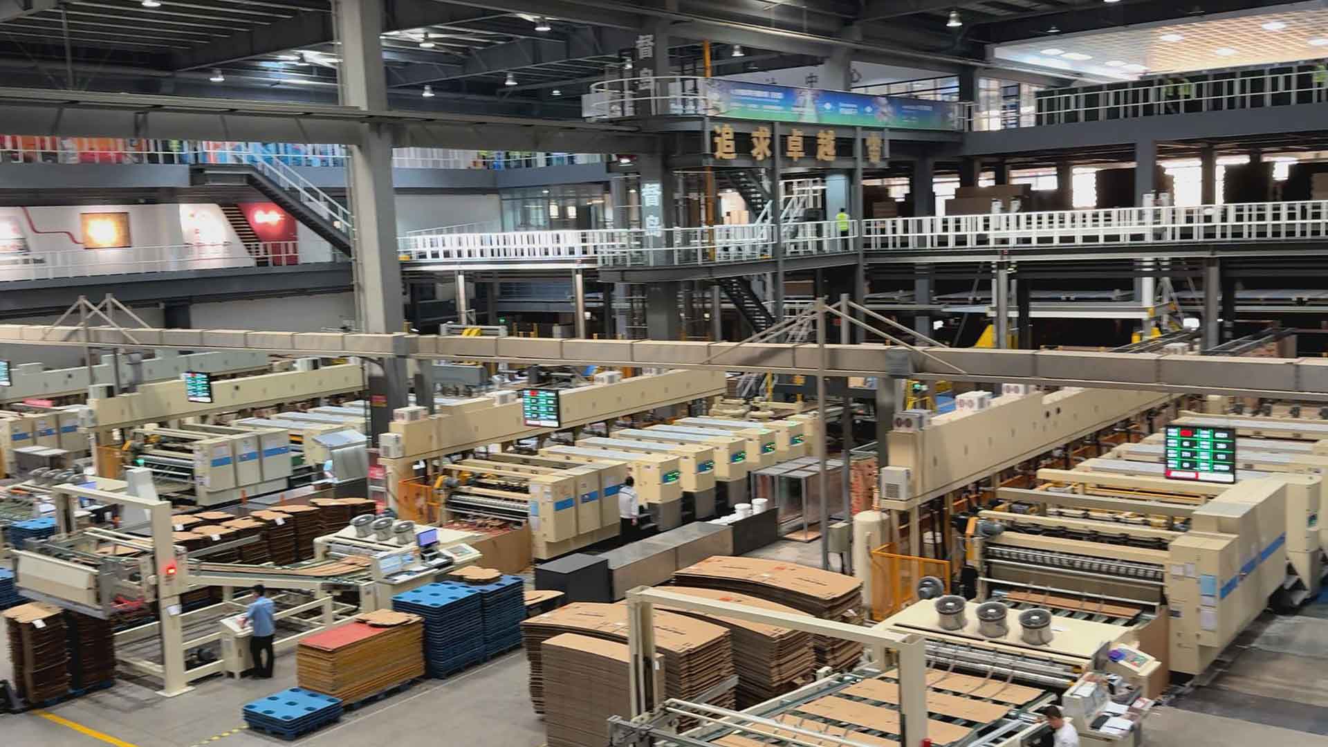 Japan Super Alpha FFG : pourquoi les fabricants de cartons rencontrent-ils des problèmes de qualité à haute vitesse ?