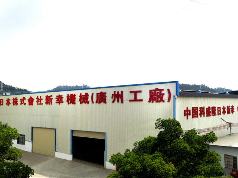 Qingdao Emballage Délégation de la Fédération Visite GZ KeShenglong